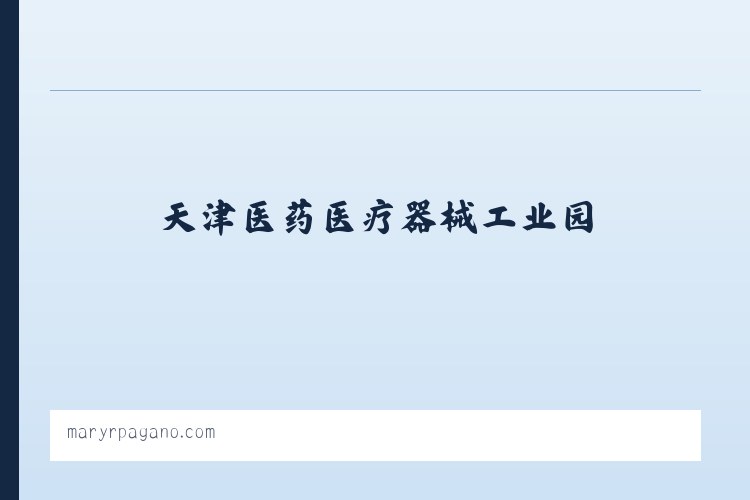 金平苗族瑶族傣族自治县 - Mary R. Pagano 列表图