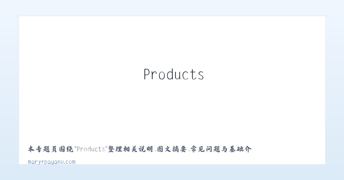 Products - Mary R. Pagano 主图